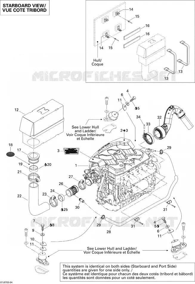 Motor, Ansaugschalldämpfer