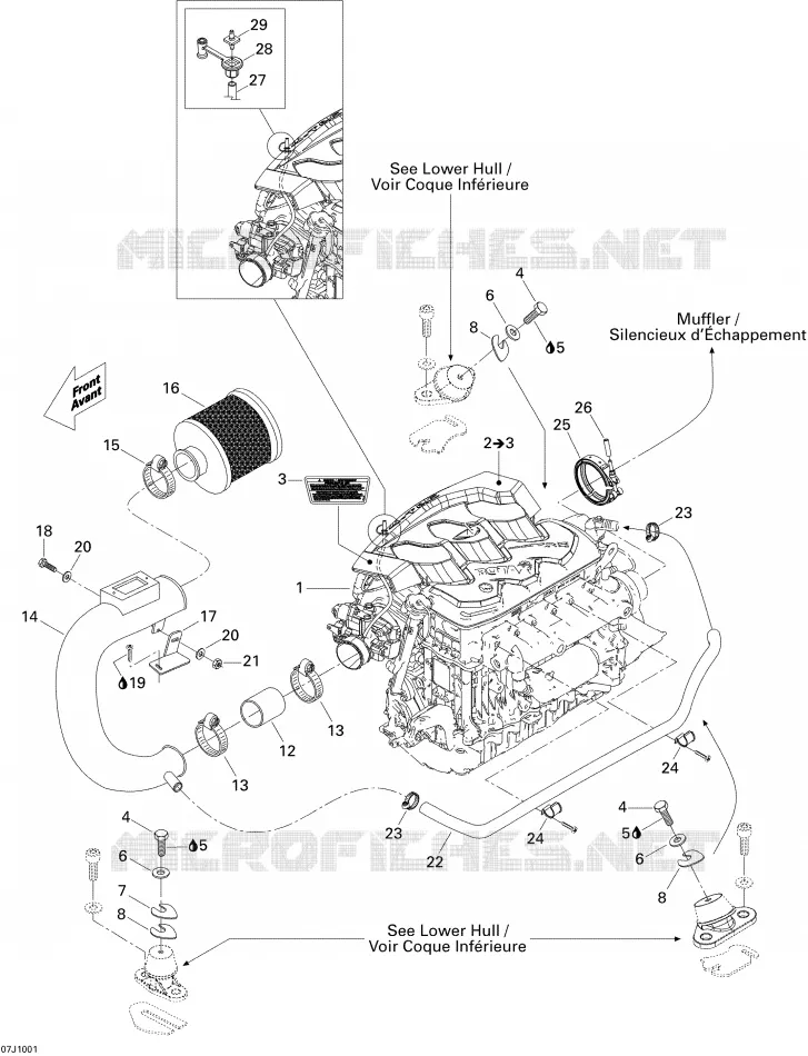 Motor, Ansaugschalldämpfer